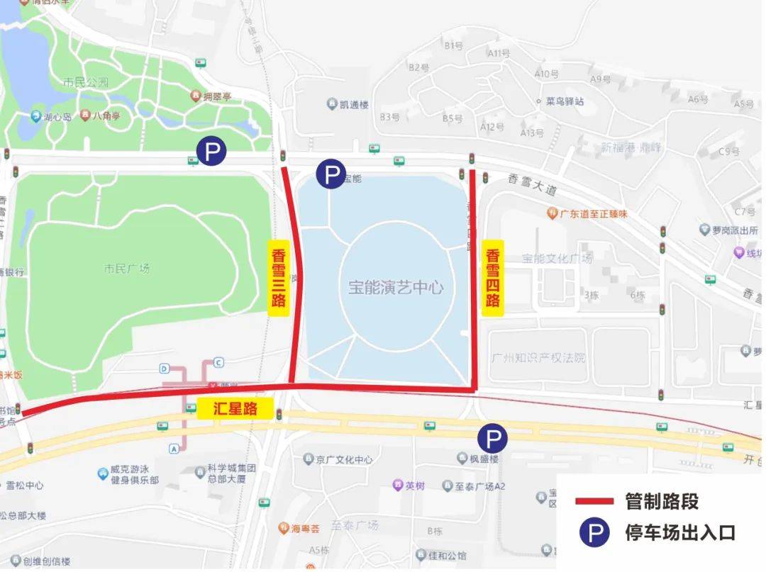 明广州演唱会观演指南！龙8游戏网址2024黎