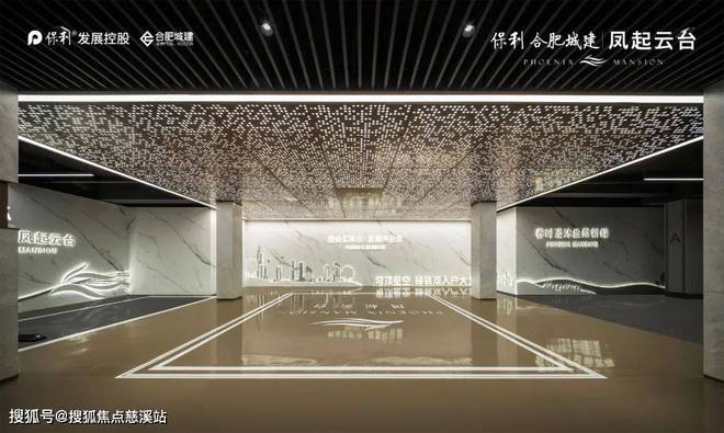 -2024凤起云台楼盘详情-最新龙8游戏进入南通凤起云台售楼处(图4)