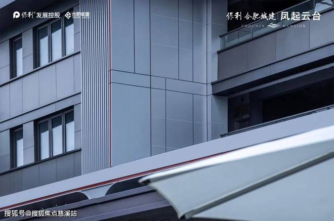 -2024凤起云台楼盘详情-最新龙8游戏进入南通凤起云台售楼处(图6)