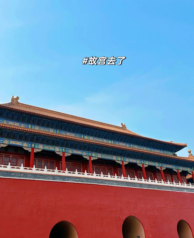 路线晚保姆级旅游攻略赶紧码住！龙8国际点此进入北京五日游景点(图2)