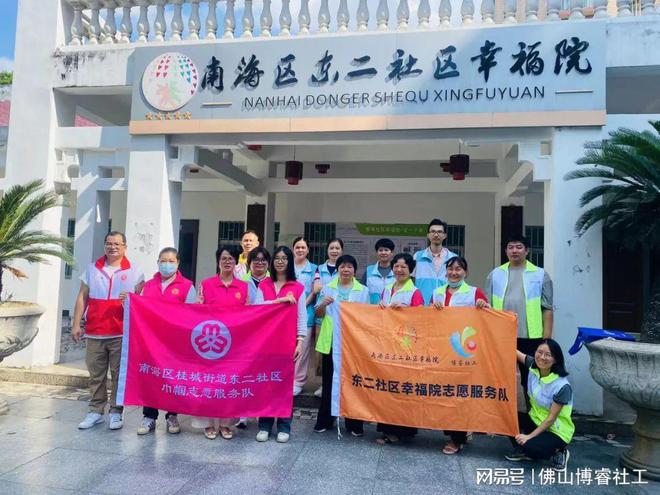 律知识进社区长者权益我守护龙8游戏进入东二幸福院 法(图3)