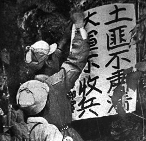 因匪首听错哨兵一个字被我军打得溃败龙8头号玩家5000土匪围困百余