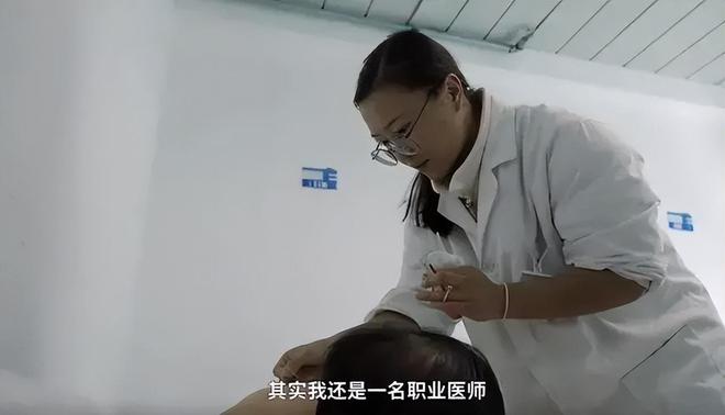 甜妹夺冠网友：白天救死扶伤晚上全力打伤龙八国际娱乐网站澳门ufc格斗赛中医(图5)