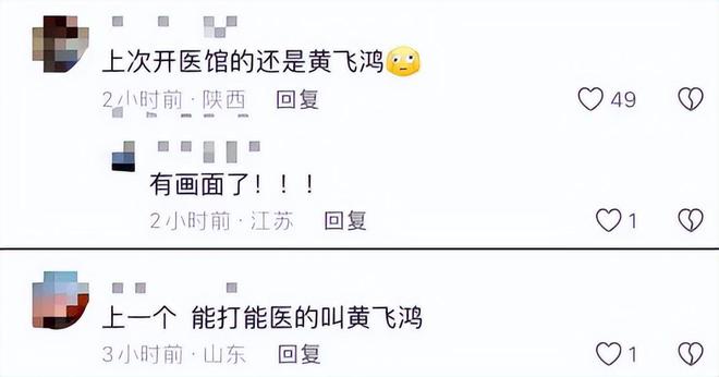 甜妹夺冠网友：白天救死扶伤晚上全力打伤龙八国际娱乐网站澳门ufc格斗赛中医(图13)