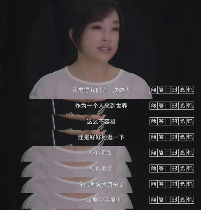 虎狼之词”内容太辣眼睛网友怒骂男方龙八国际娱乐网站前男友曝刘晓庆“(图3)