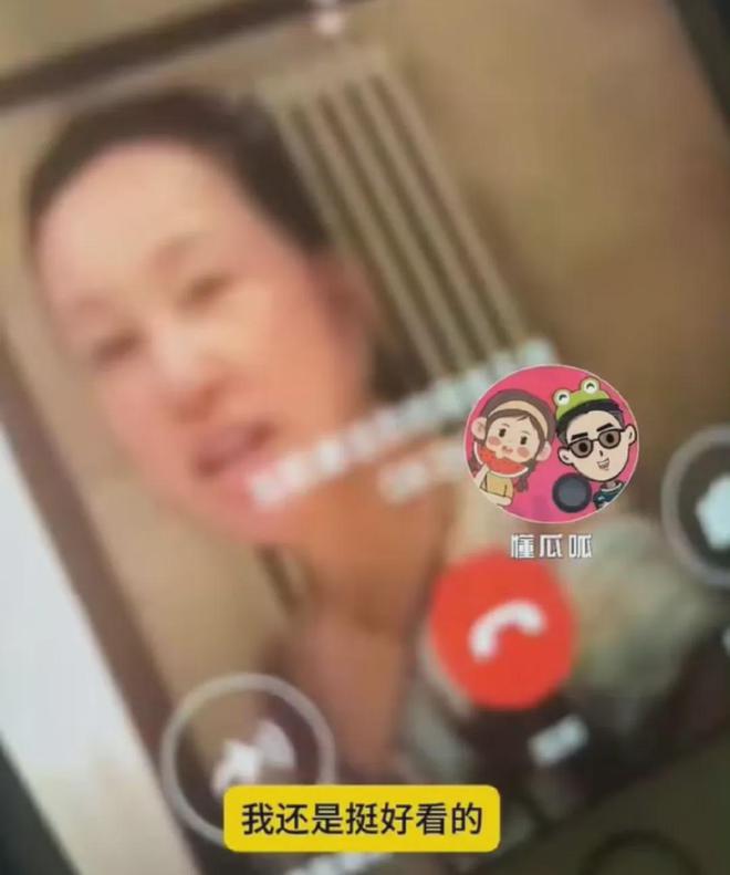 虎狼之词”内容太辣眼睛网友怒骂男方龙八国际娱乐网站前男友曝刘晓庆“(图4)