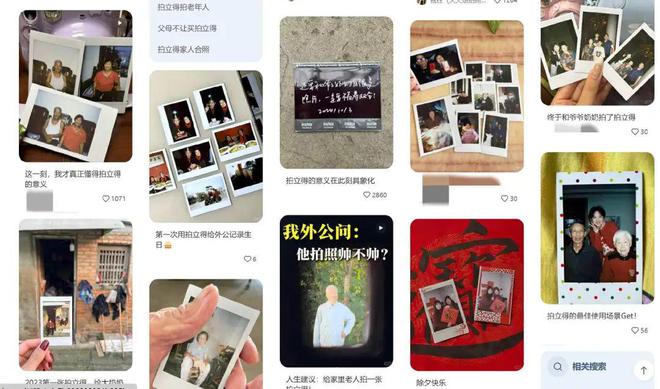 %！银发数码摄影如何进阶为市场掘金新热点？龙八国际娱乐网站客单价过万成交增长超100(图8)