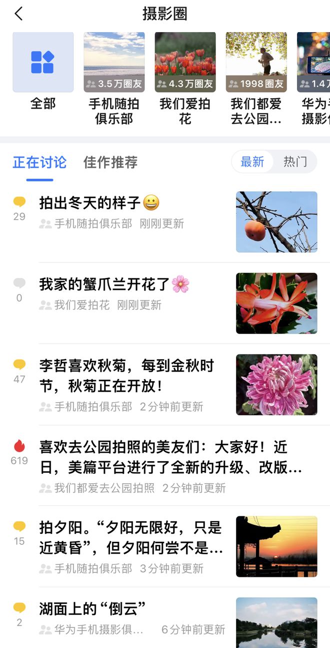 %！银发数码摄影如何进阶为市场掘金新热点？龙八国际娱乐网站客单价过万成交增长超100(图4)