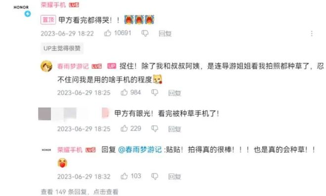 %！银发数码摄影如何进阶为市场掘金新热点？龙八国际娱乐网站客单价过万成交增长超100(图6)