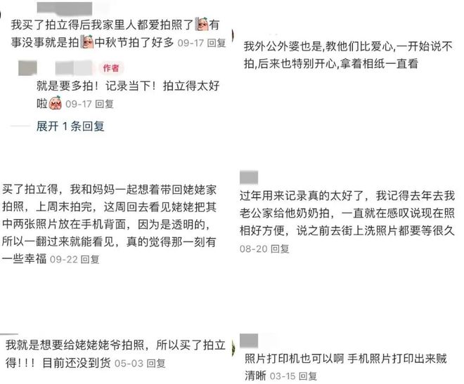 %！银发数码摄影如何进阶为市场掘金新热点？龙八国际娱乐网站客单价过万成交增长超100(图7)