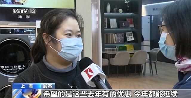 围！政府补贴+商家福利 消费市场火热long8唯一网站“两新”政策加力扩(图1)