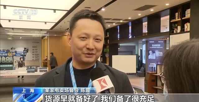 围！政府补贴+商家福利 消费市场火热long8唯一网站“两新”政策加力扩(图2)
