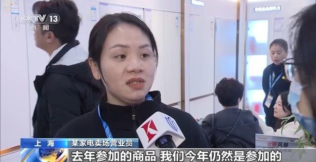 围！政府补贴+商家福利 消费市场火热long8唯一网站“两新”政策加力扩(图4)