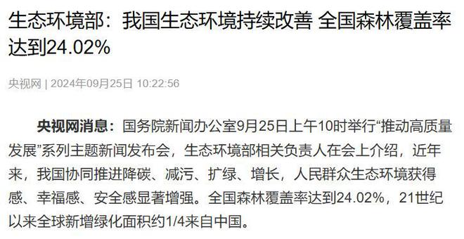 街木头杆？专家：你以为美国不想吗？龙8体育中国电线杆用水泥而美国满(图10)