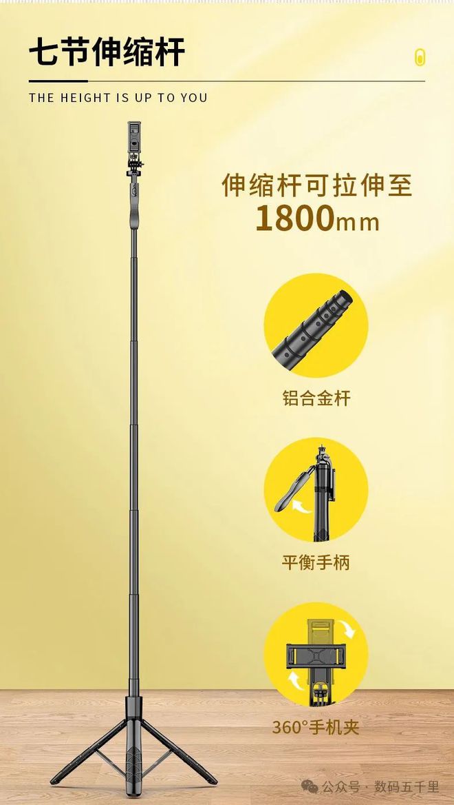 ！靓点拍自拍杆稳住你的每一刻精彩！龙8long8国际唯一网站自拍新宠(图2)