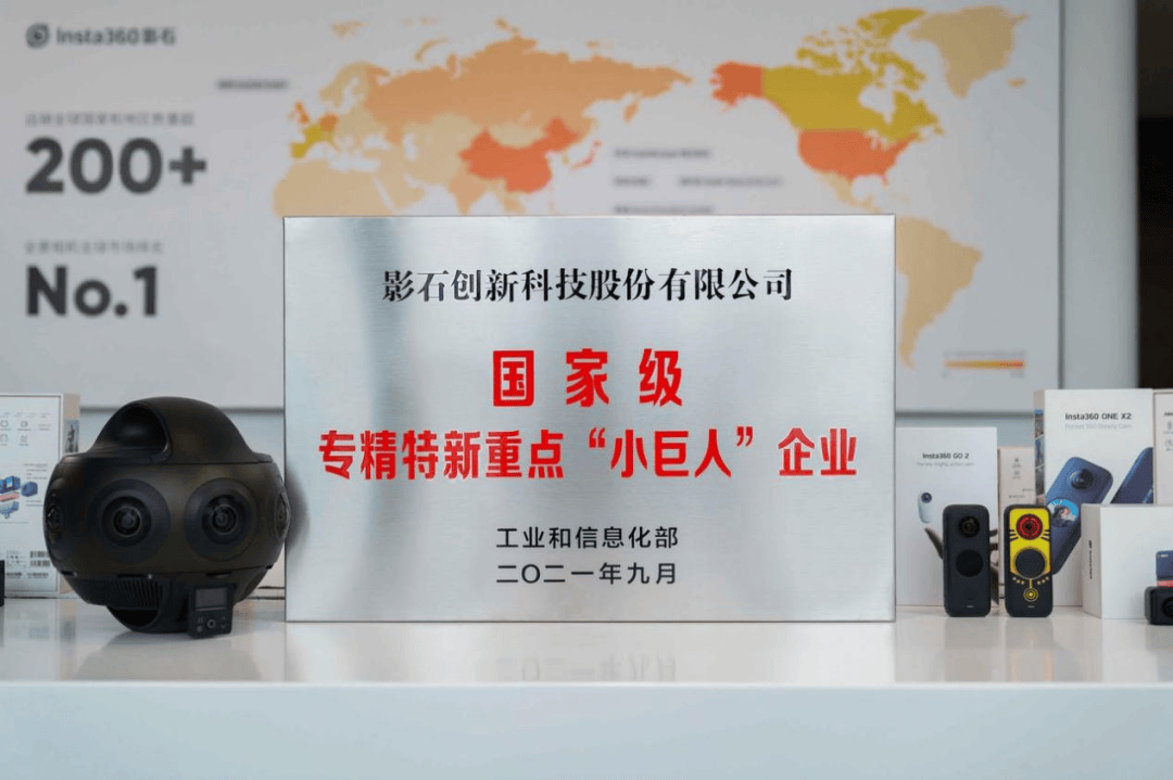 在深圳诞生！知名企业传新消息获批！这领域“全球第一股”将(图5)