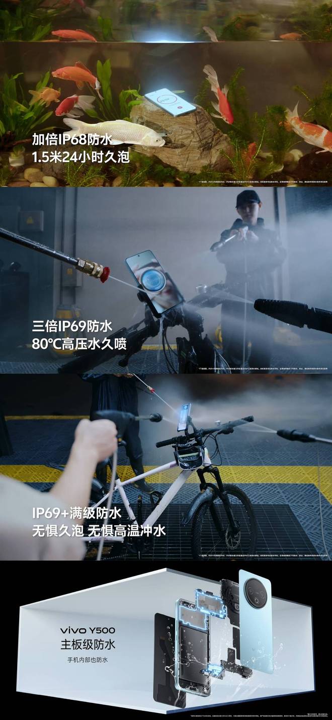 度解析17米的自由落地也不惧vivo Y500抗摔性能深(图2)