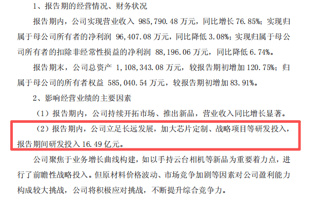 照样年收近100亿美国专利官司缠身它(图4)